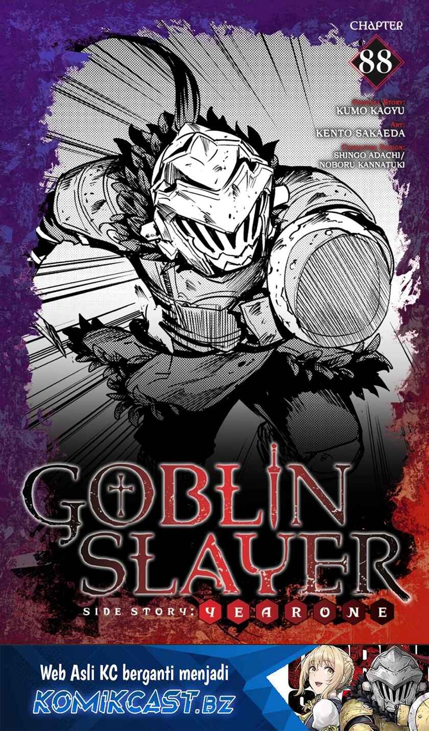 Goblin Slayer Gaiden: Year One