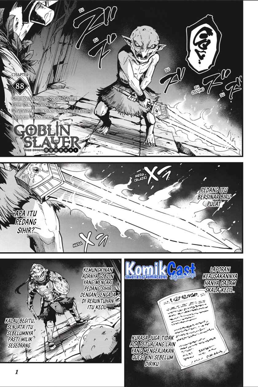 Goblin Slayer Gaiden: Year One
