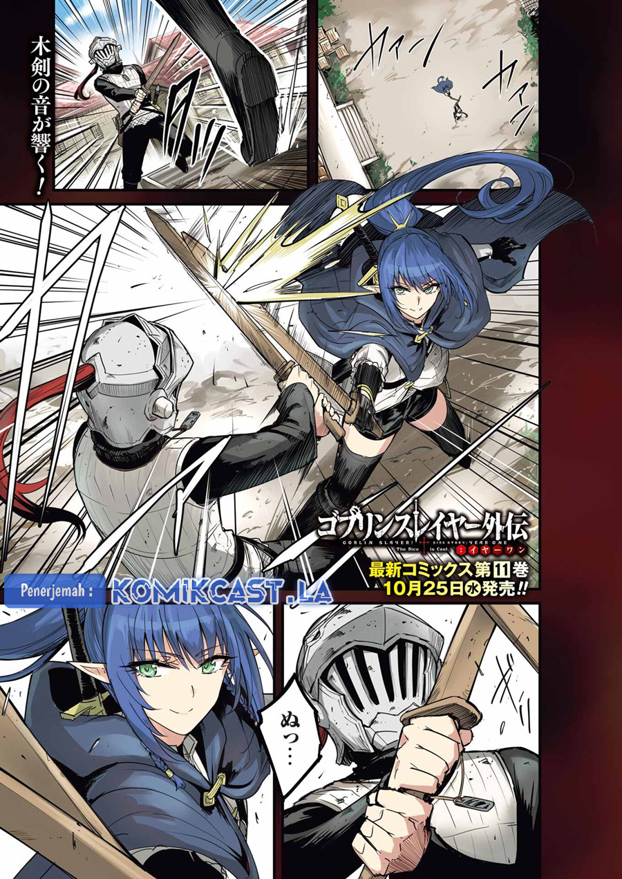 Goblin Slayer Gaiden: Year One