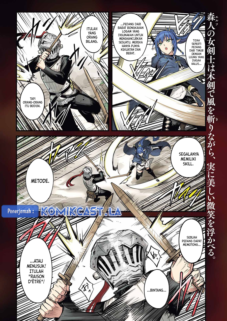 Goblin Slayer Gaiden: Year One