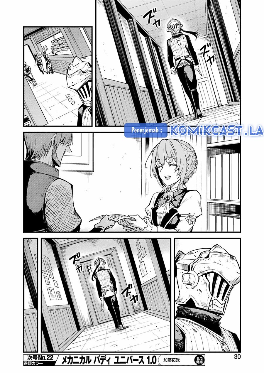 Goblin Slayer Gaiden: Year One