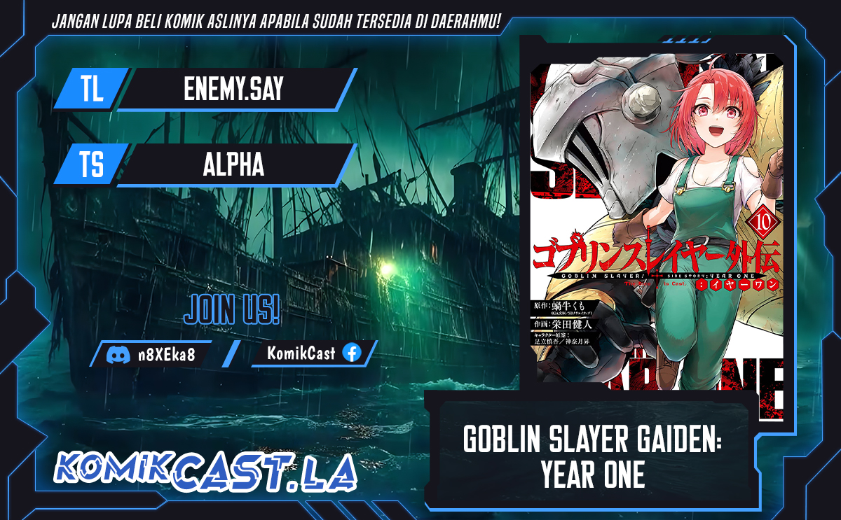 Goblin Slayer Gaiden: Year One