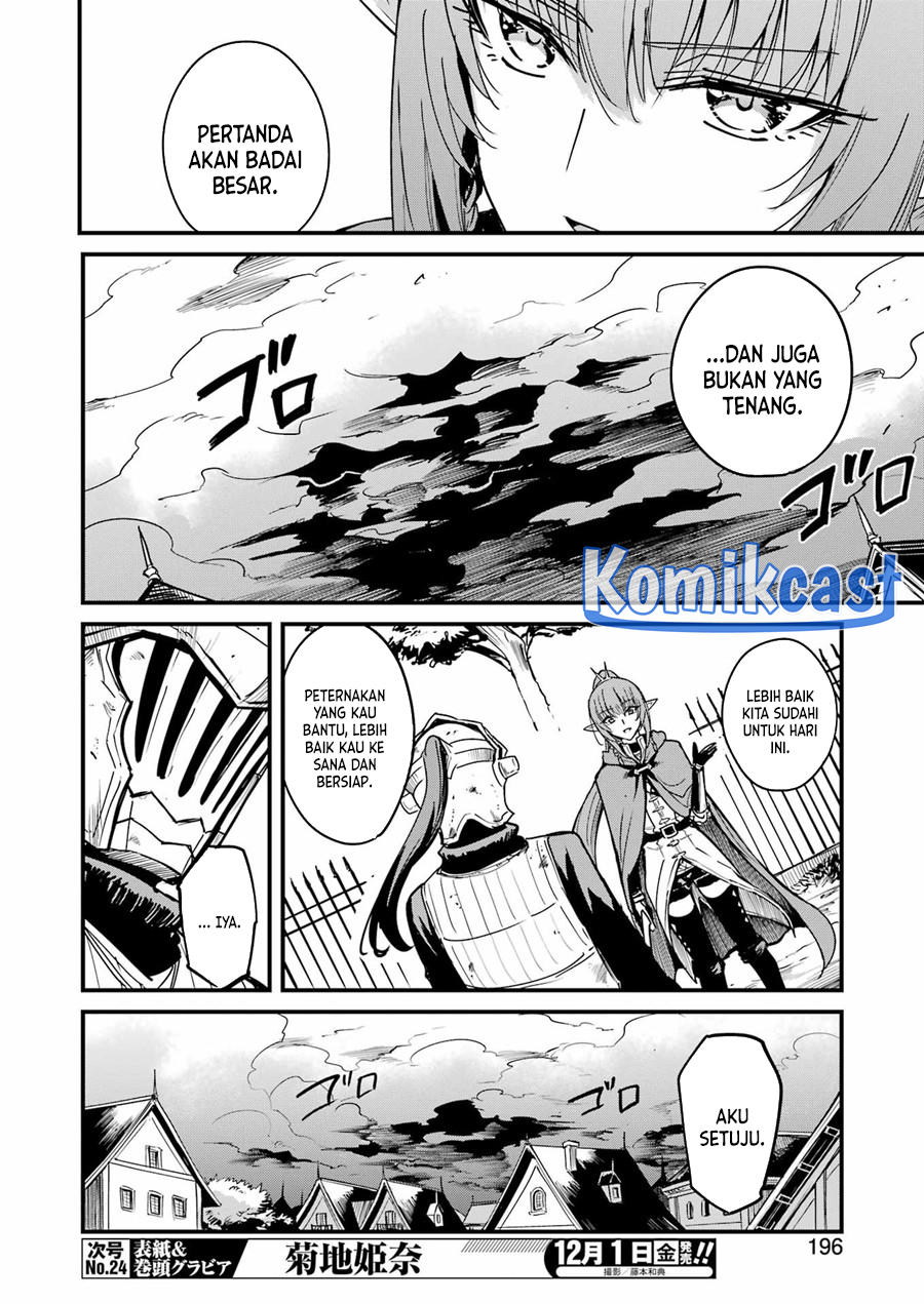 Goblin Slayer Gaiden: Year One
