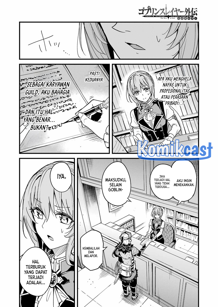 Goblin Slayer Gaiden: Year One