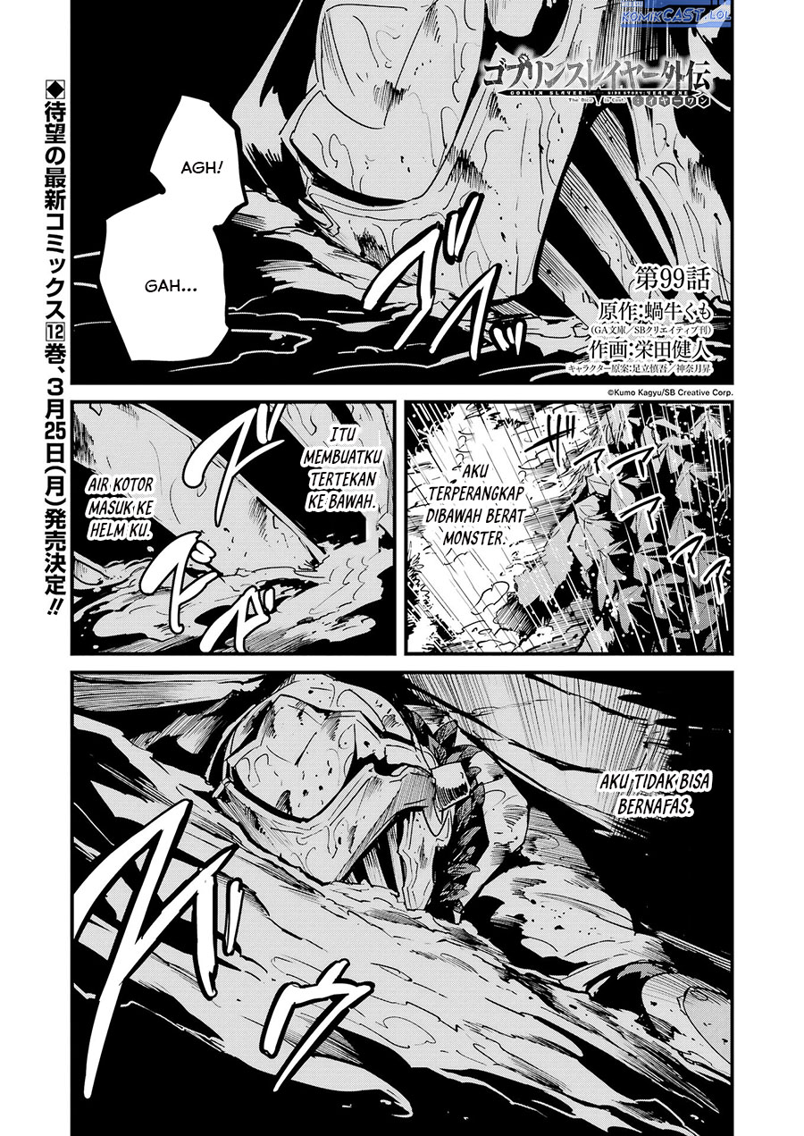 Goblin Slayer Gaiden: Year One