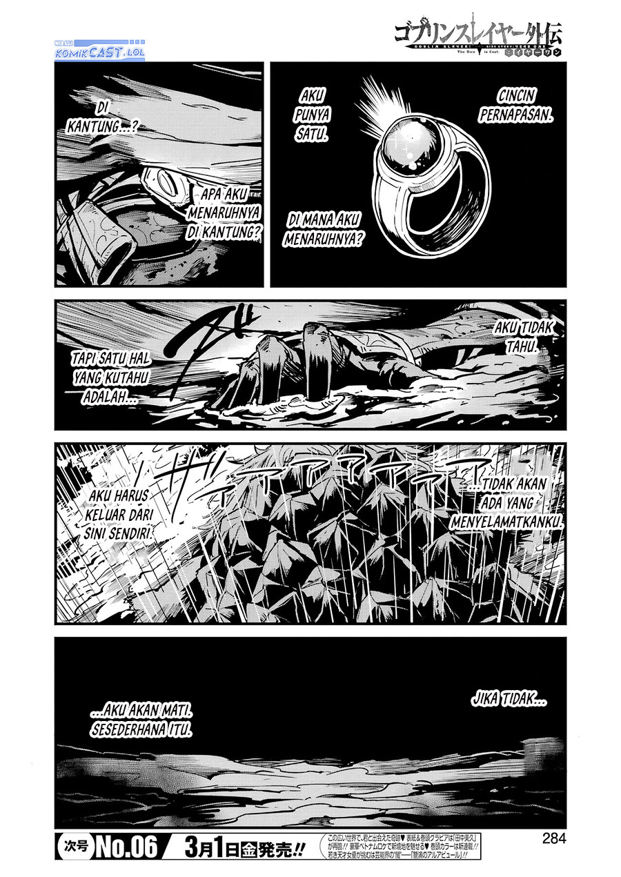Goblin Slayer Gaiden: Year One