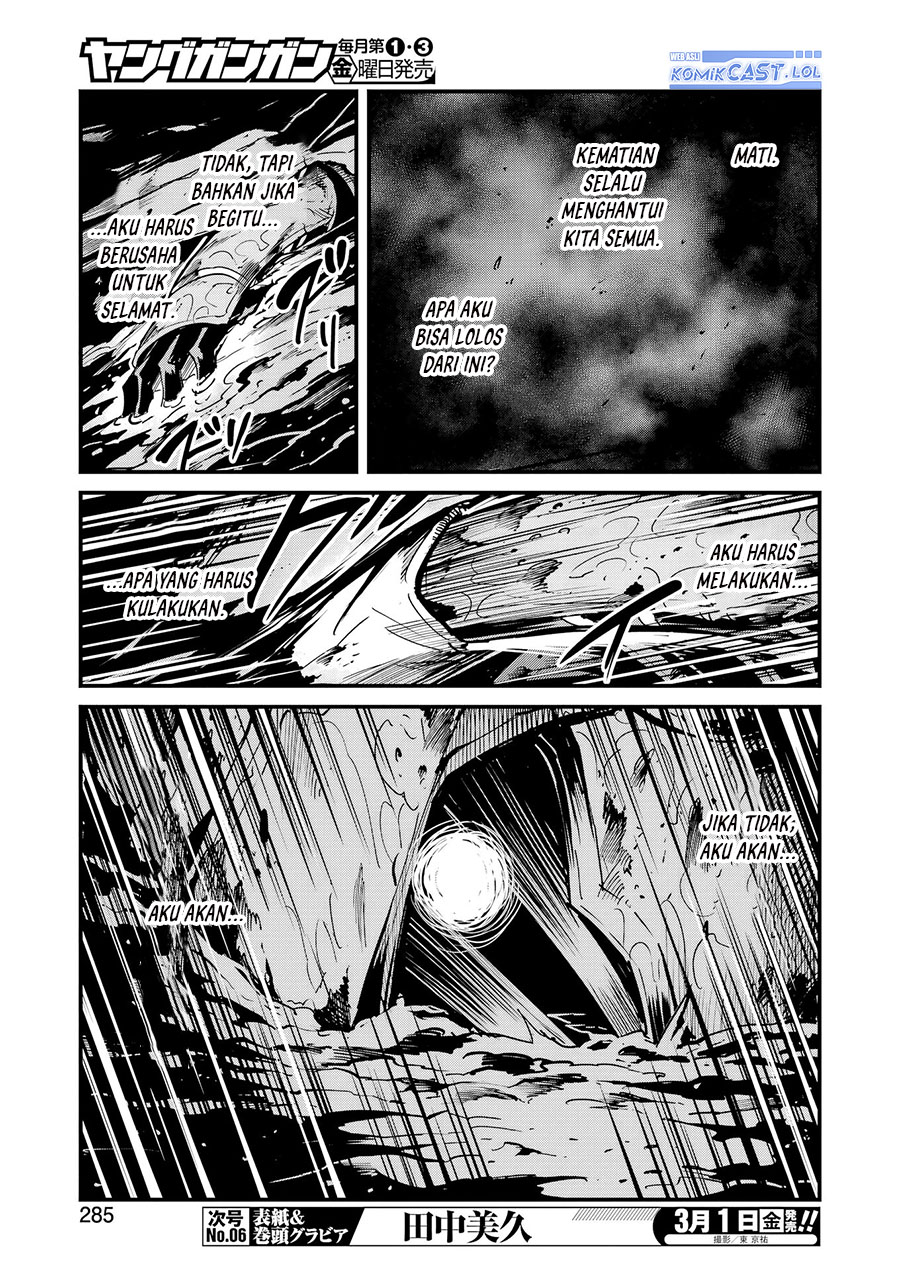 Goblin Slayer Gaiden: Year One