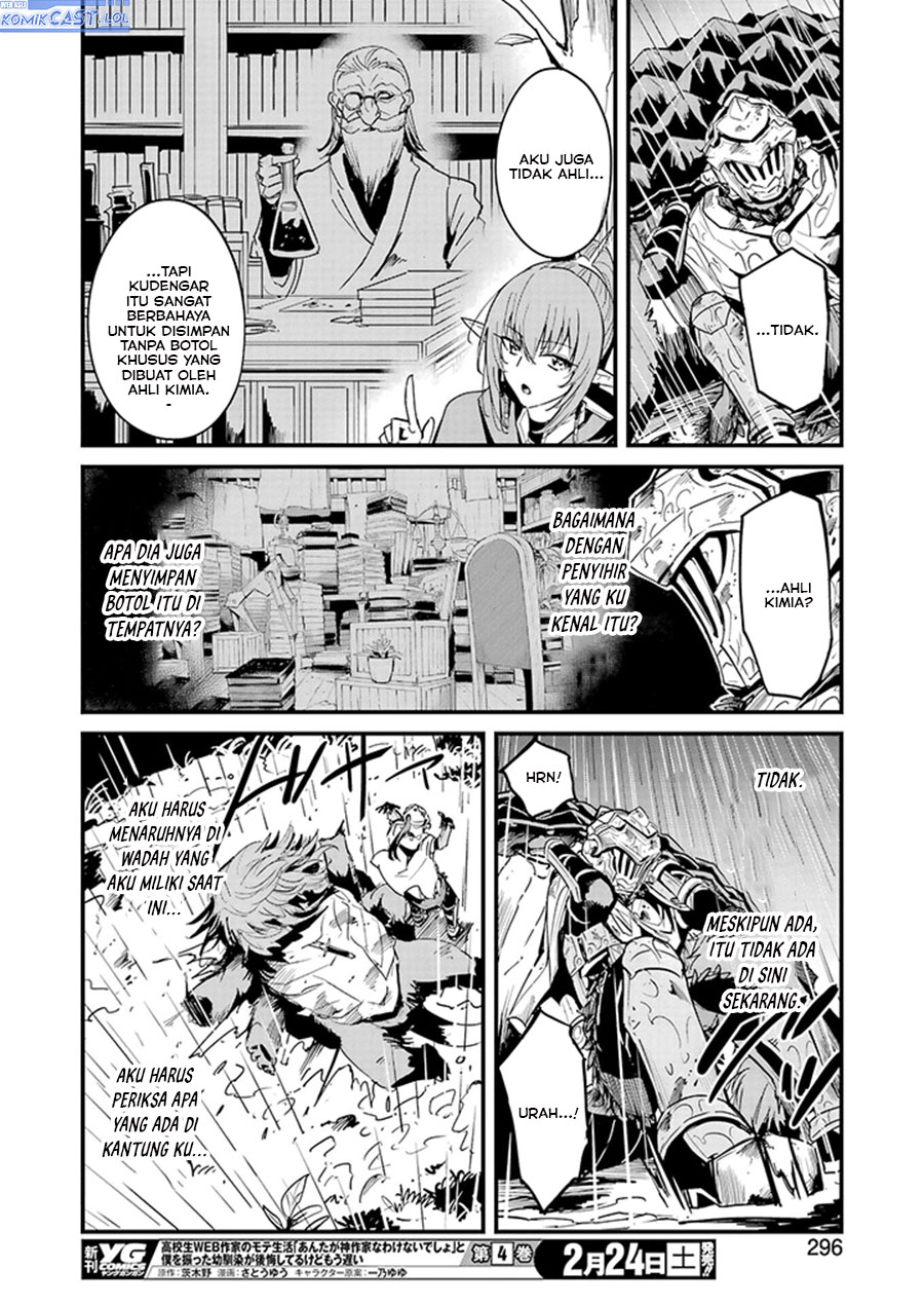 Goblin Slayer Gaiden: Year One