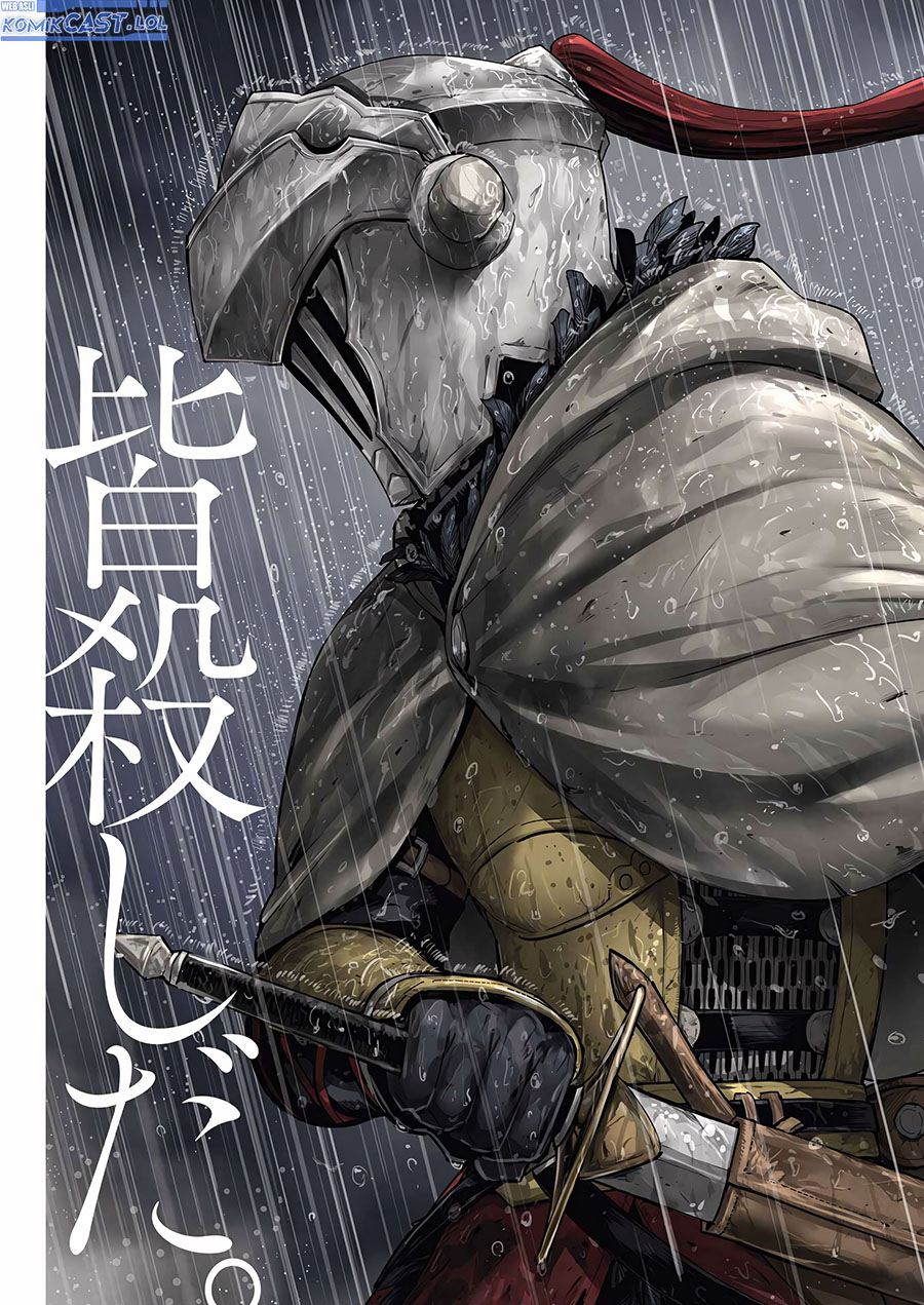 Goblin Slayer Gaiden: Year One