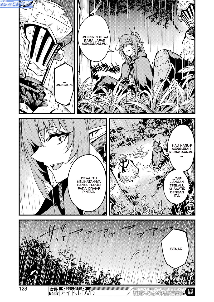 Goblin Slayer Gaiden: Year One