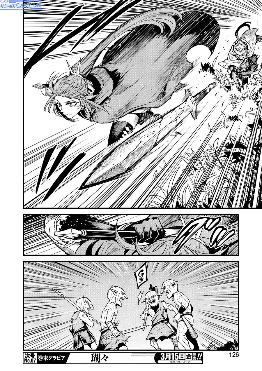 Goblin Slayer Gaiden: Year One