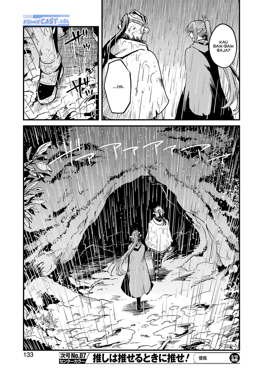 Goblin Slayer Gaiden: Year One