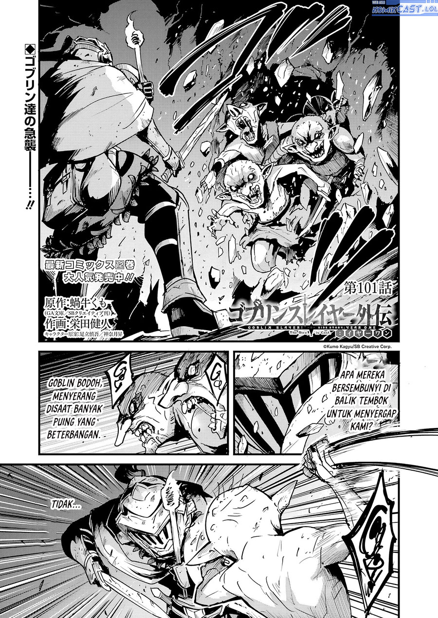 Goblin Slayer Gaiden: Year One