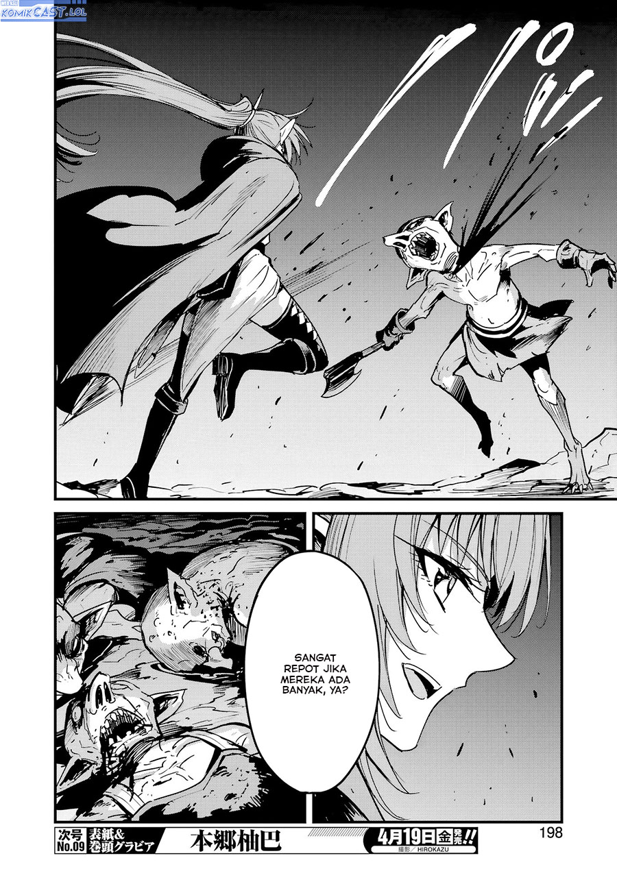 Goblin Slayer Gaiden: Year One