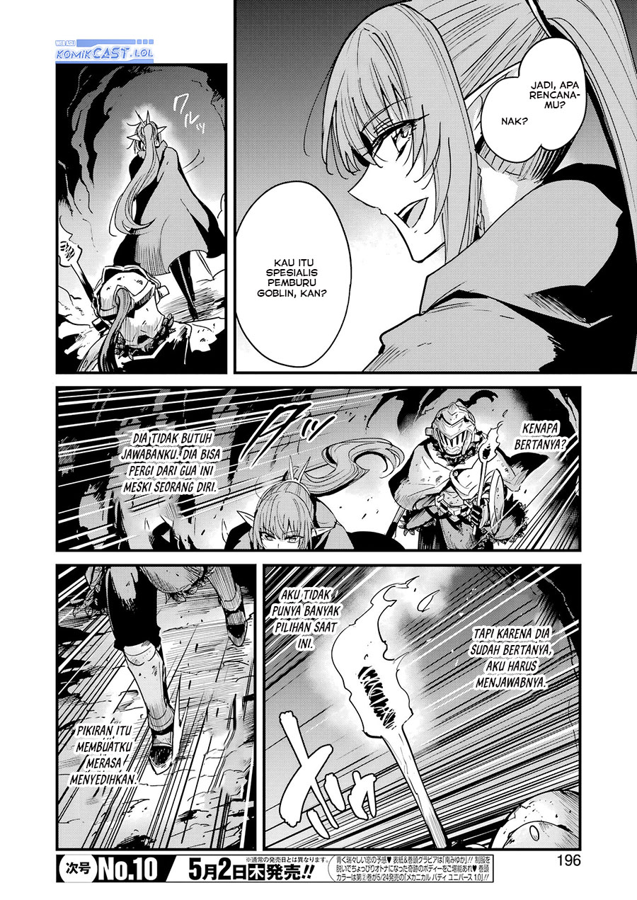 Goblin Slayer Gaiden: Year One