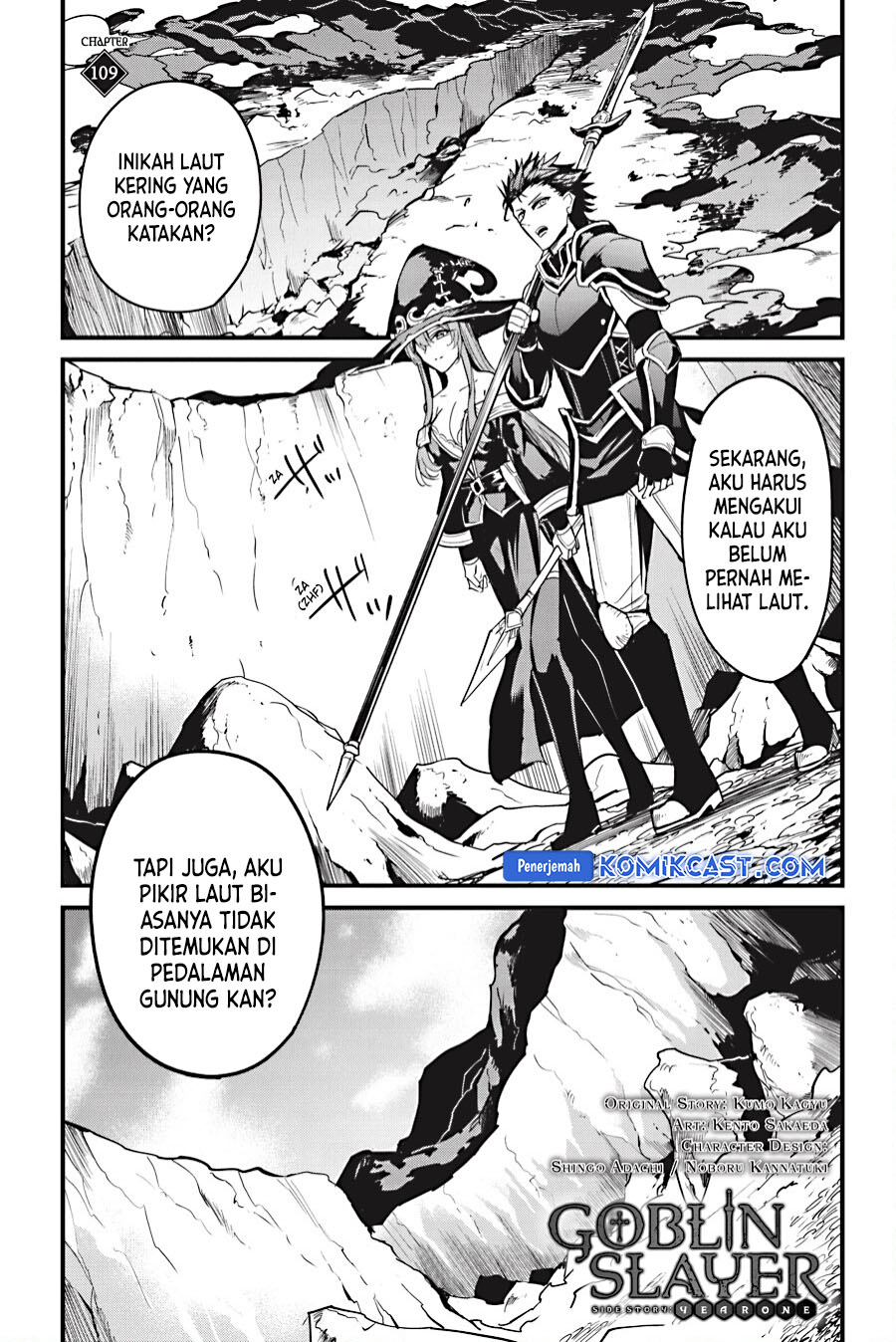 Goblin Slayer Gaiden: Year One