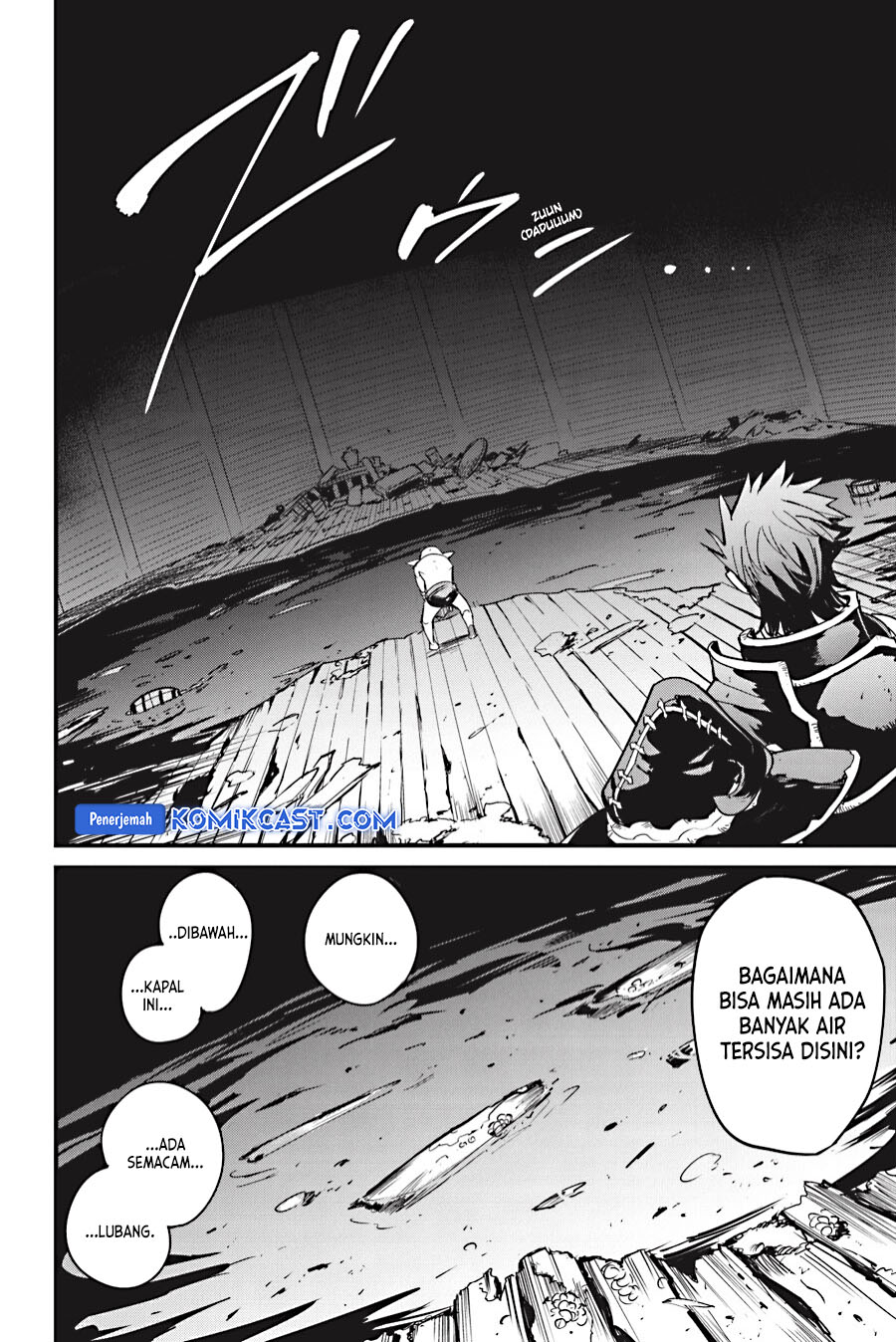 Goblin Slayer Gaiden: Year One