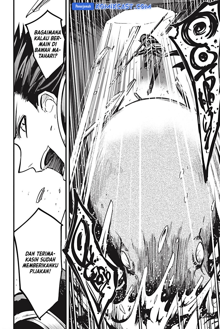Goblin Slayer Gaiden: Year One