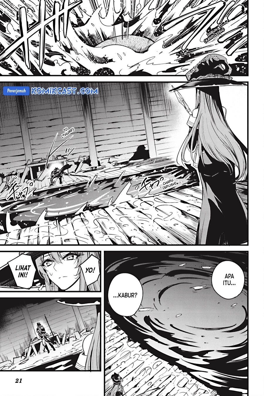 Goblin Slayer Gaiden: Year One