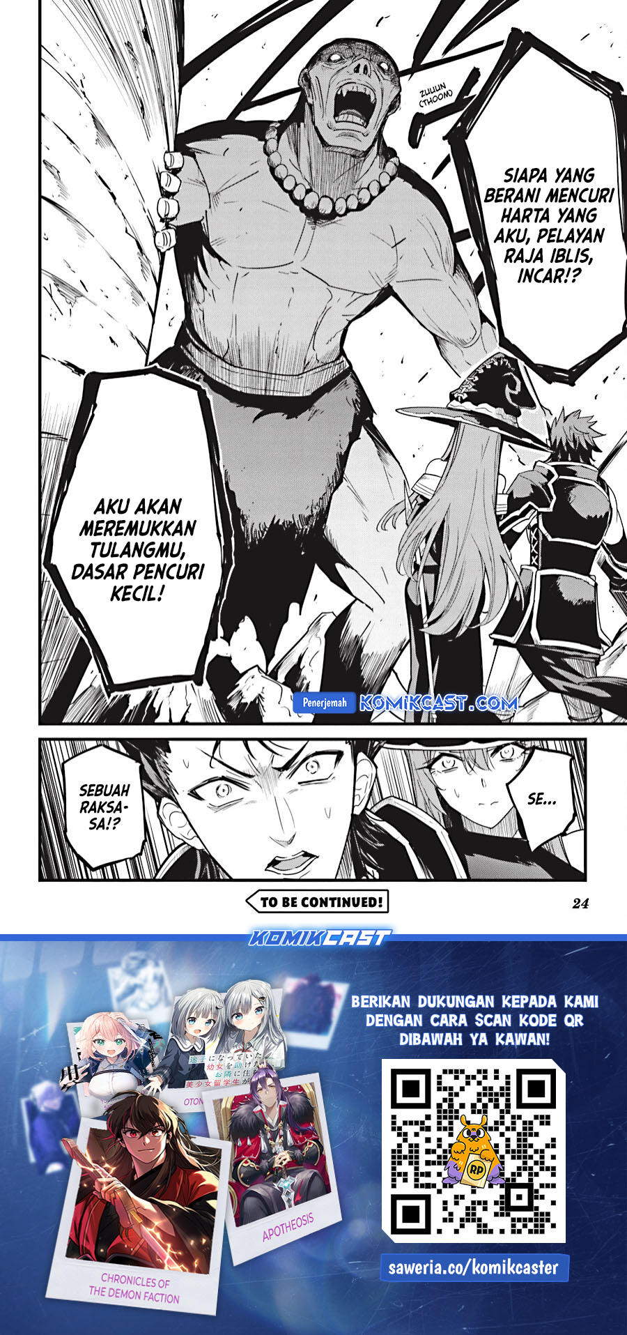Goblin Slayer Gaiden: Year One