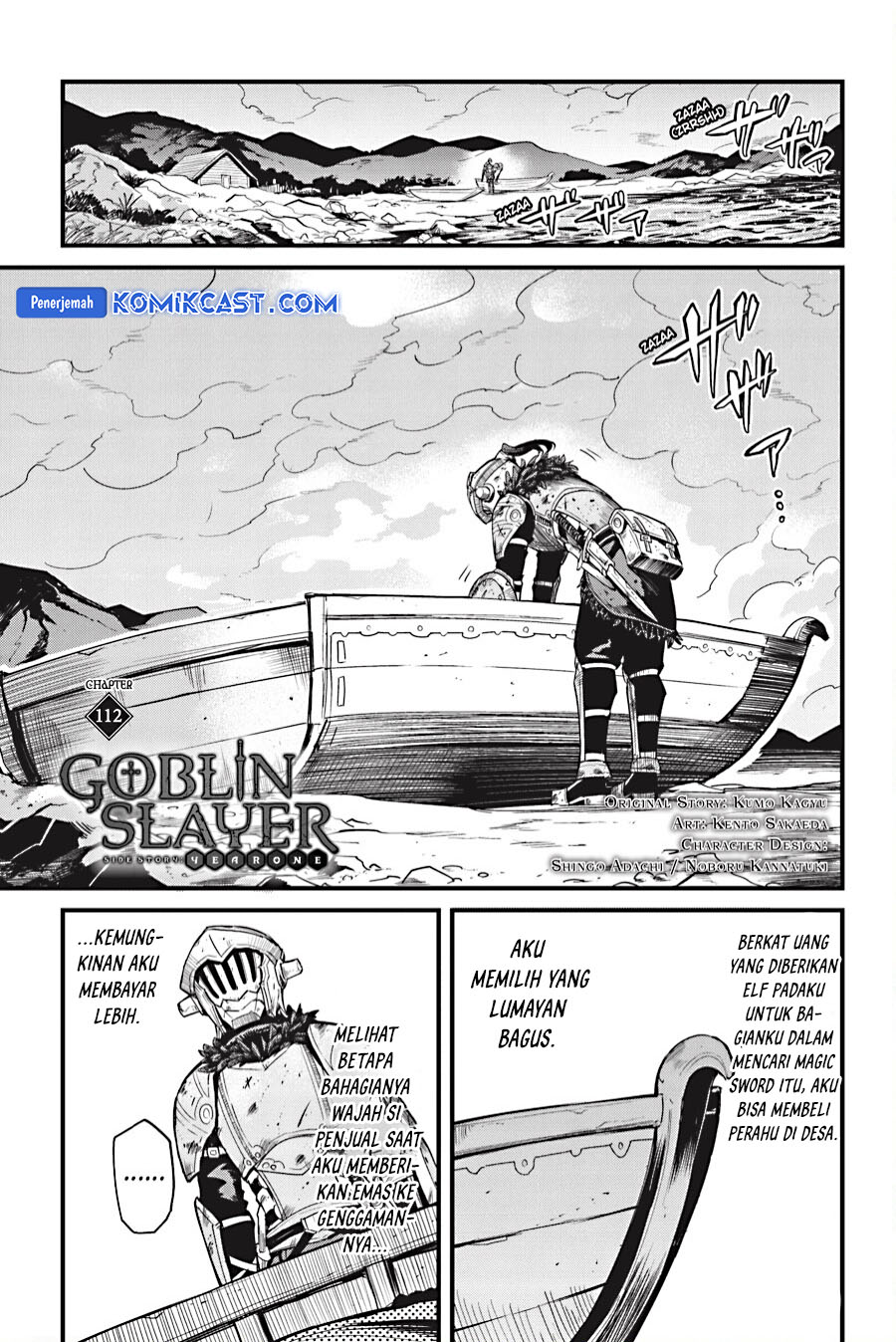 Goblin Slayer Gaiden: Year One