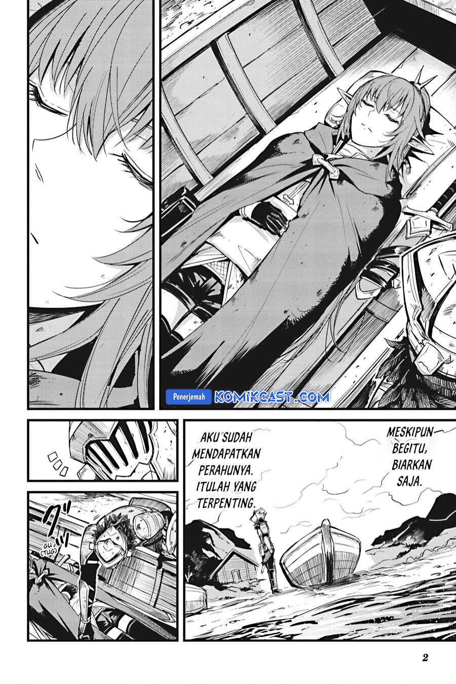 Goblin Slayer Gaiden: Year One