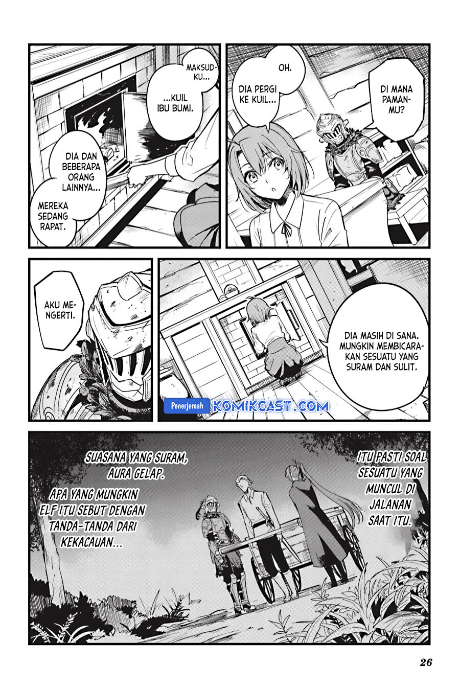 Goblin Slayer Gaiden: Year One