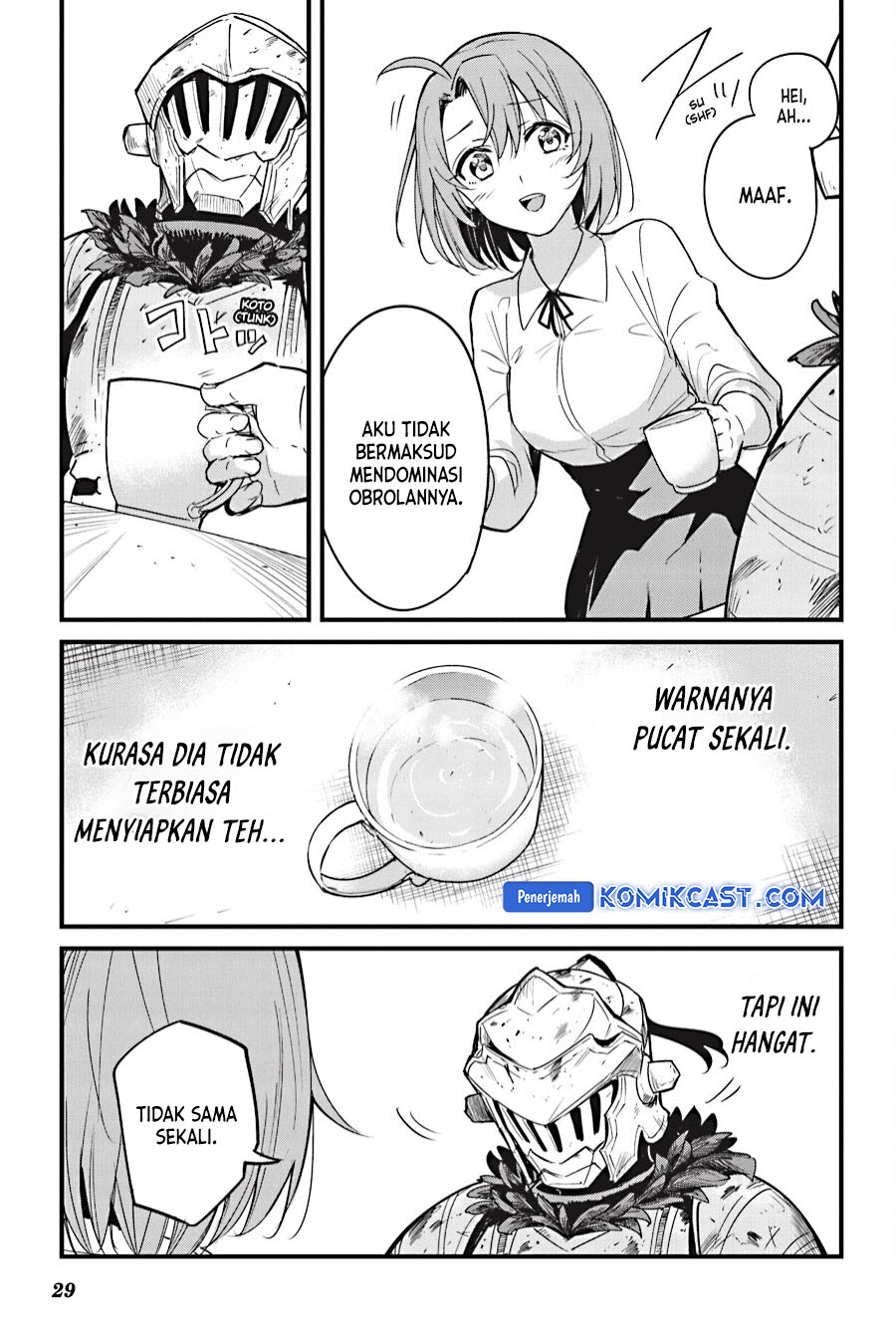 Goblin Slayer Gaiden: Year One