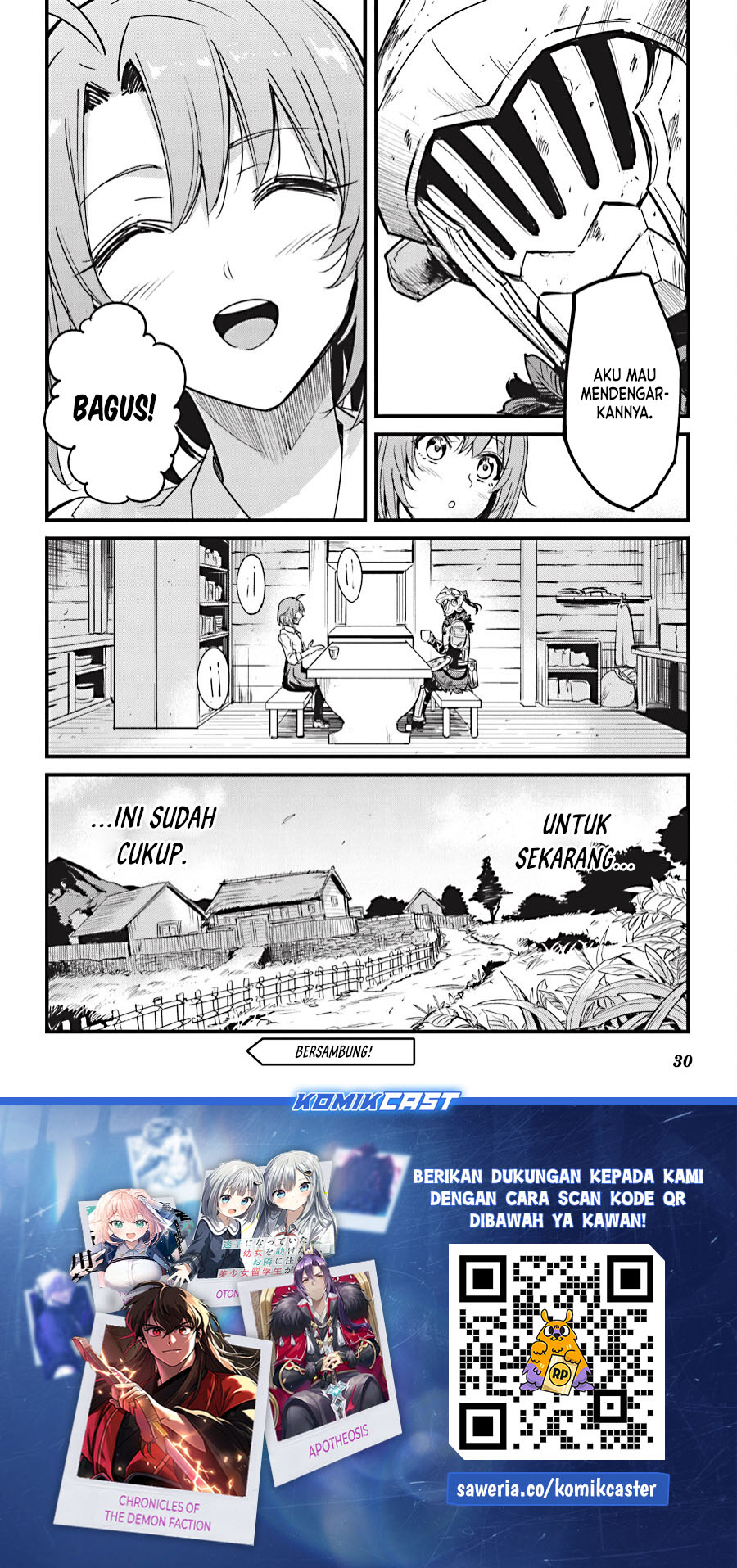 Goblin Slayer Gaiden: Year One