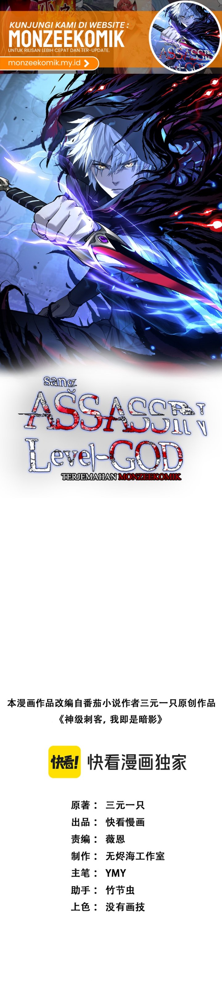 God-level Assassin, I’m the Shadow