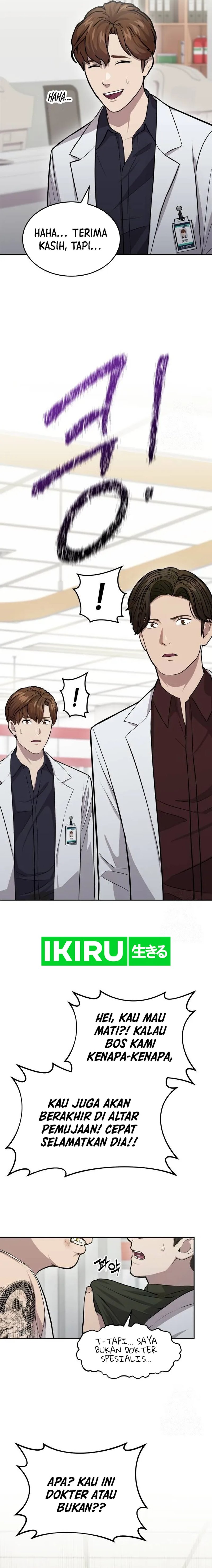 God’s Scalpel