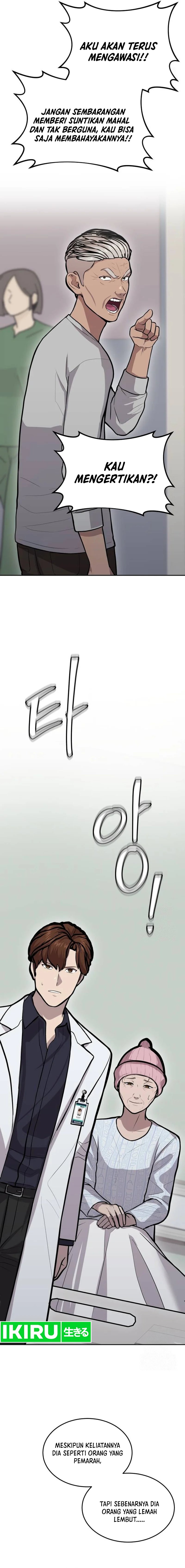 God’s Scalpel