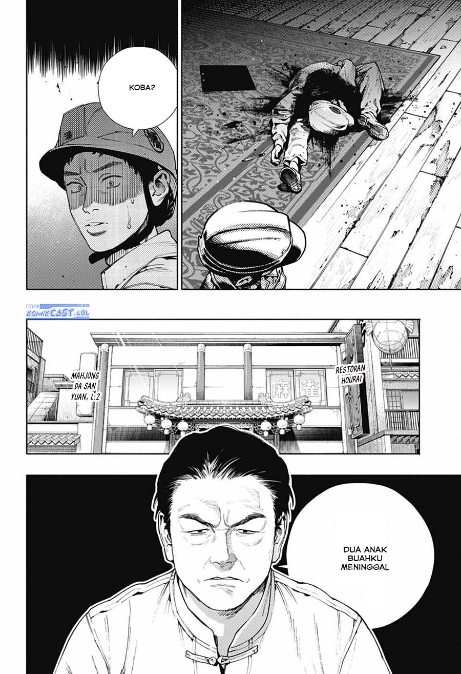 Gokurakugai