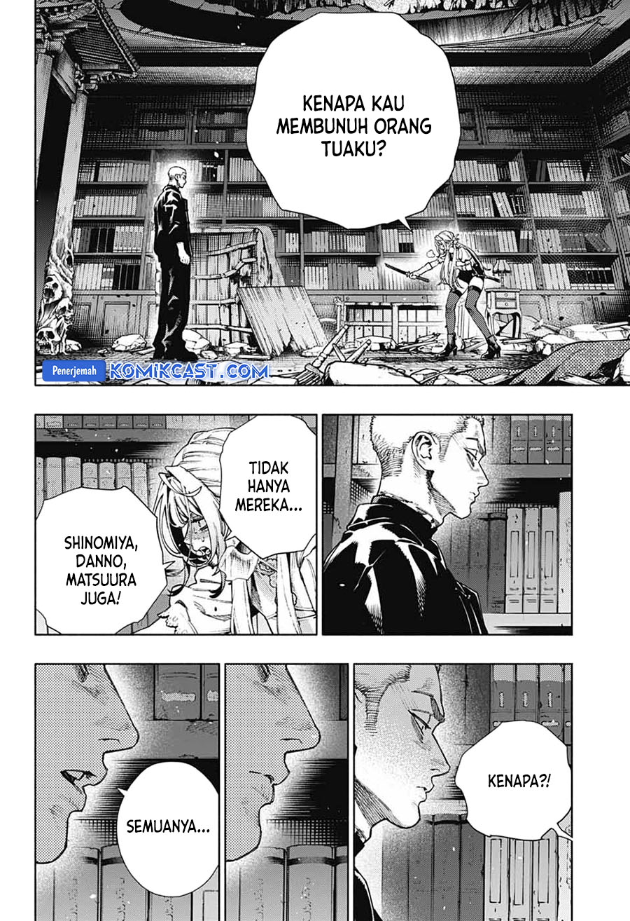Gokurakugai