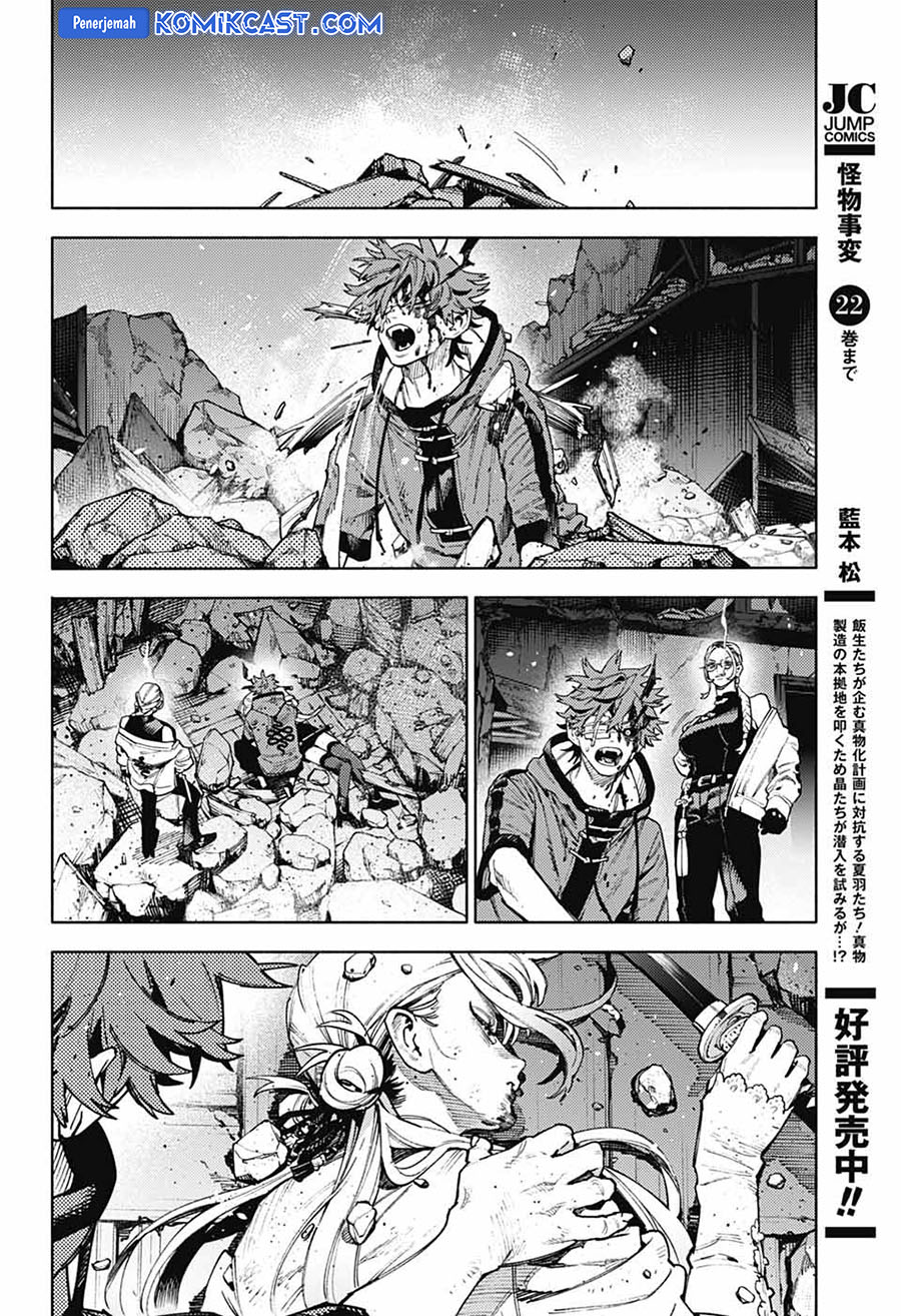 Gokurakugai