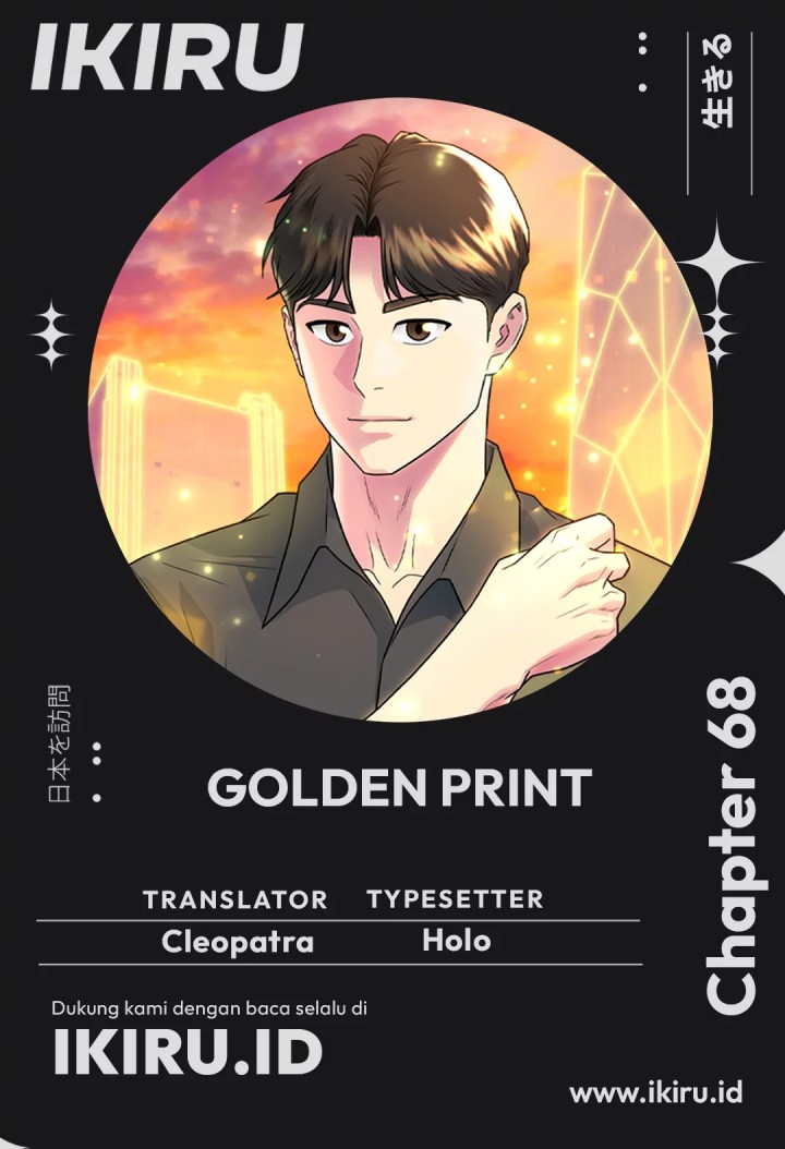Golden Print