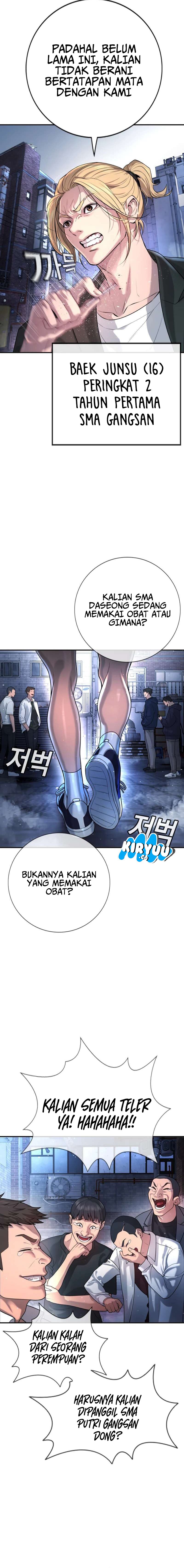 Goo Se Ra