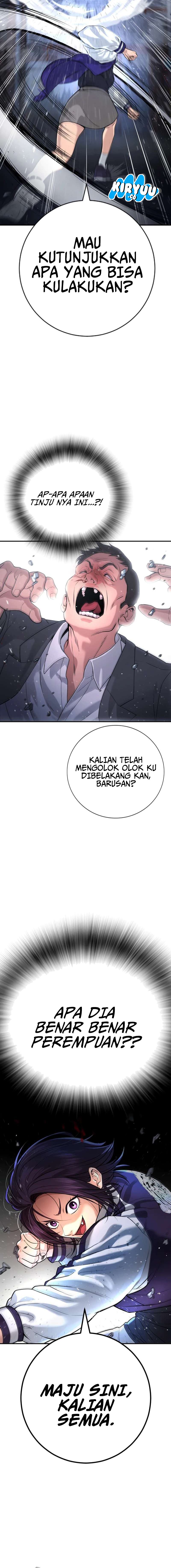 Goo Se Ra