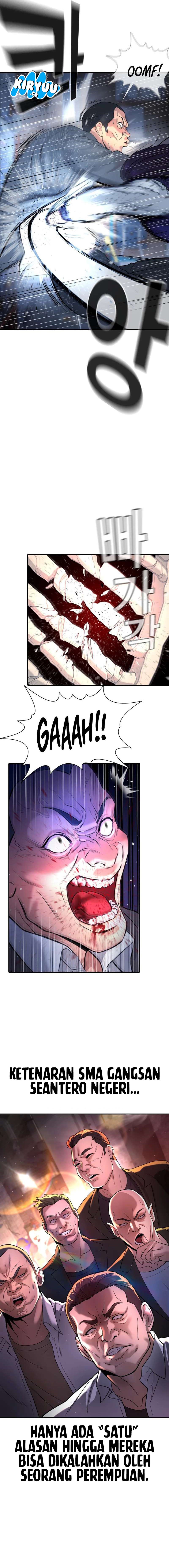 Goo Se Ra