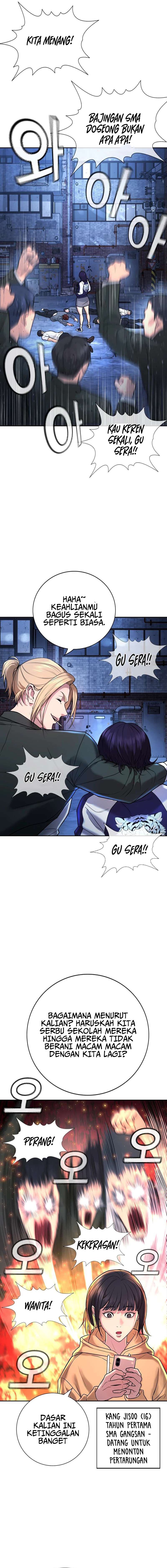 Goo Se Ra
