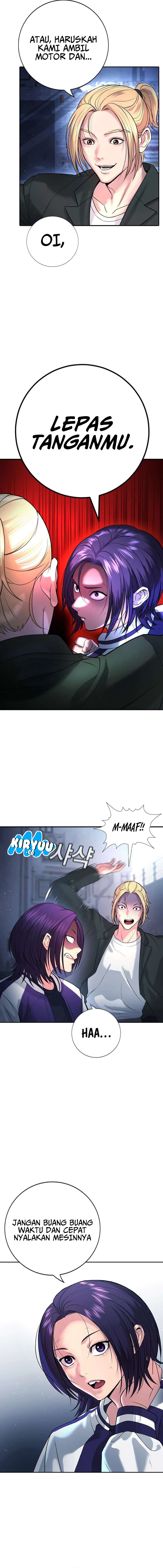 Goo Se Ra