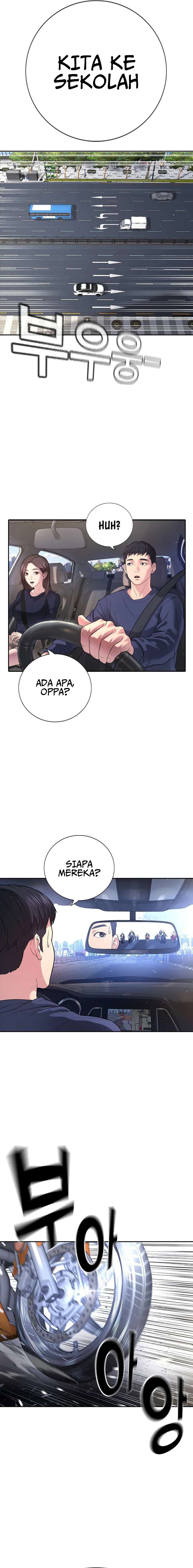 Goo Se Ra