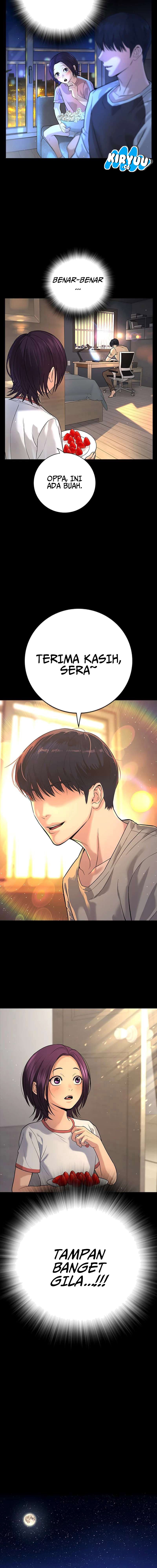 Goo Se Ra