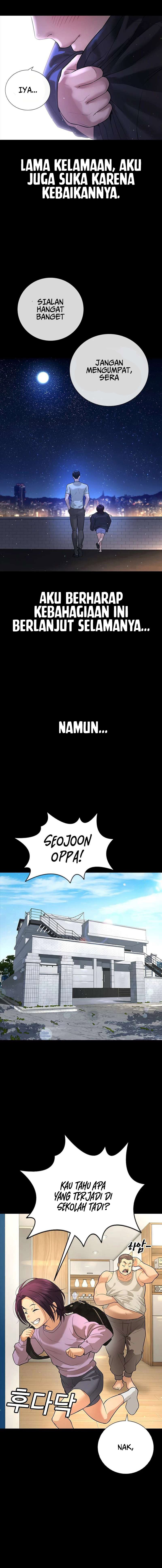 Goo Se Ra