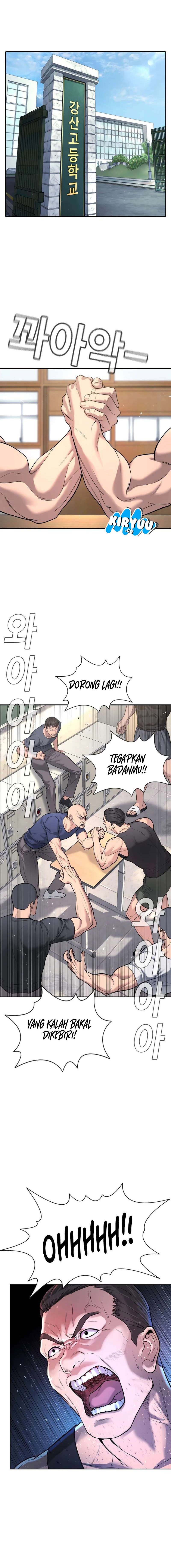 Goo Se Ra