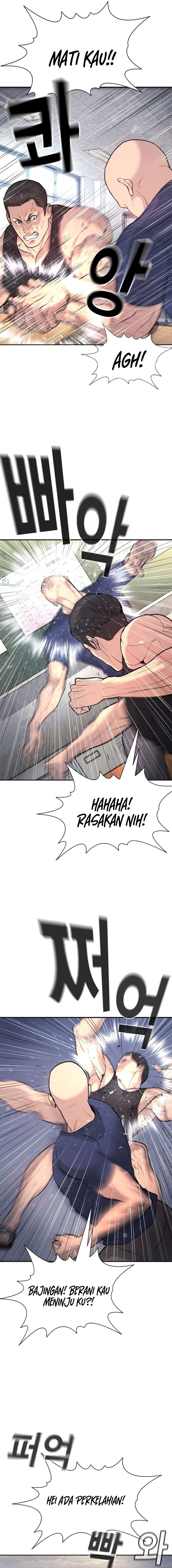 Goo Se Ra