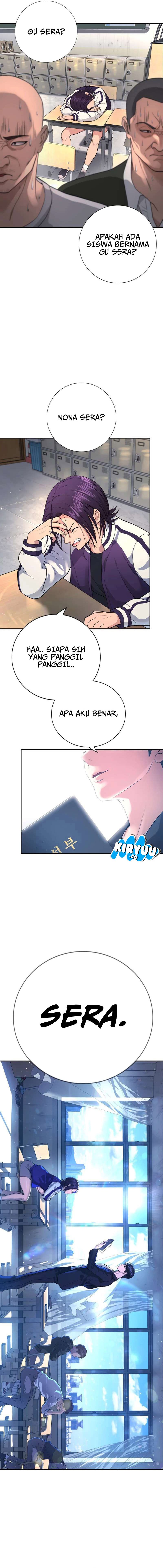 Goo Se Ra