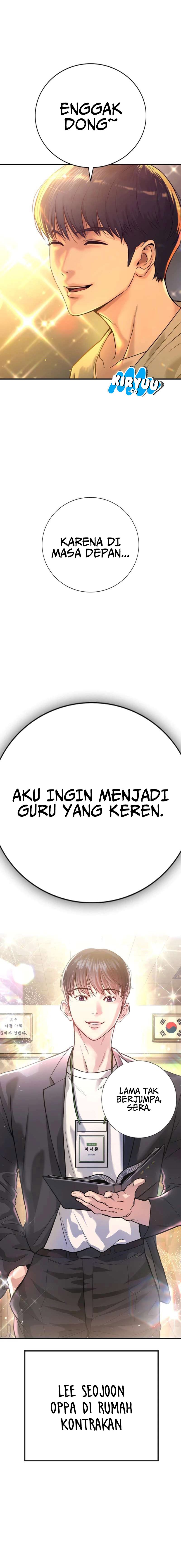 Goo Se Ra