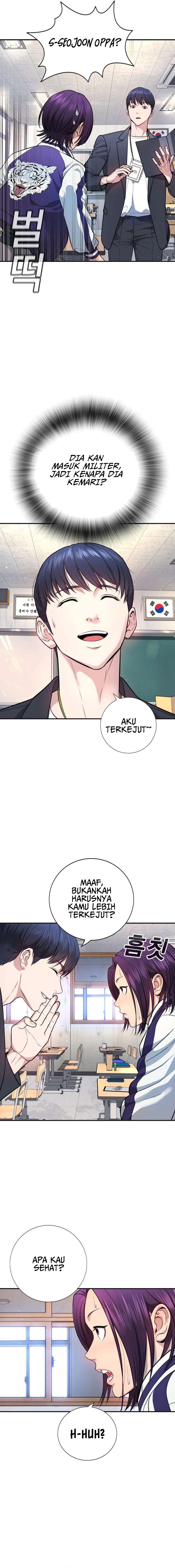 Goo Se Ra