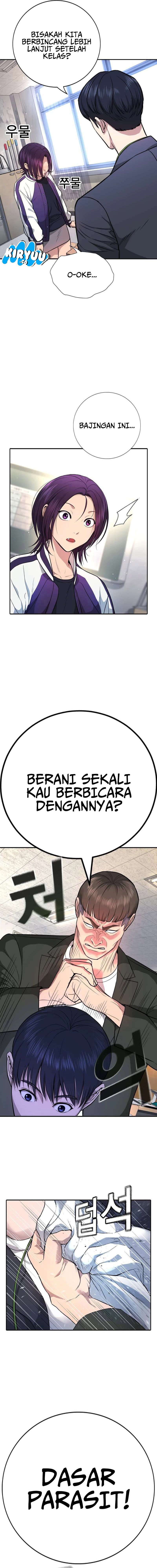 Goo Se Ra